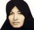 Sakineh Mohammadi Ashtiani.jpg Sakineh Mohammadi Ashtiani.jpg
